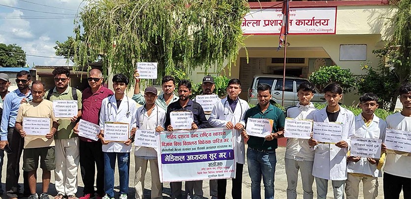 गेटामा तीन सय शय्याको अस्पताल सञ्चालनको माग गर्दै धर्ना