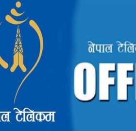 नेपाल टेलिकमले ३० प्रतिशत नगद लाभांश दिने