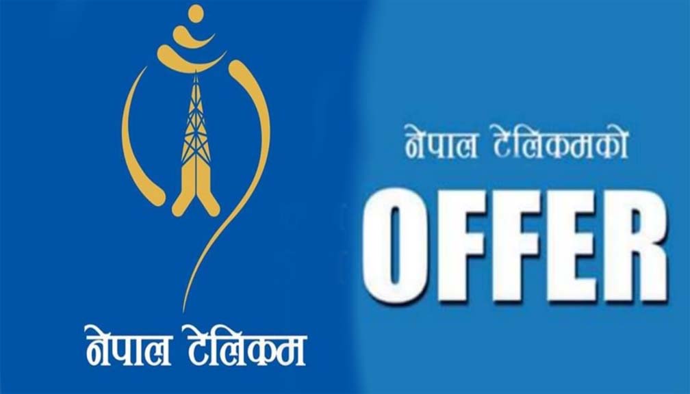 नेपाल टेलिकमले ३० प्रतिशत नगद लाभांश दिने