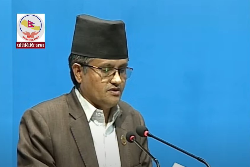 सहकारीसम्बन्धी छानबिन समितिद्वारा संसदमा अन्तिम प्रतिवेदन पेस