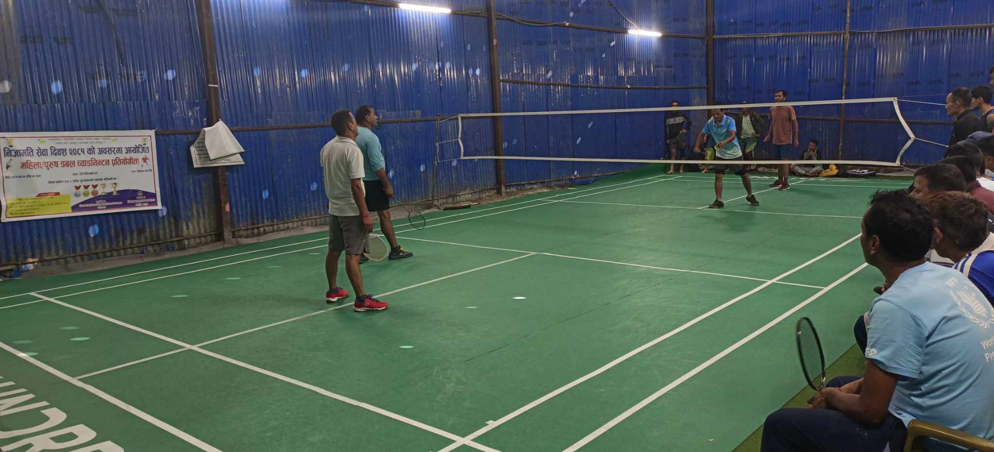 निजामती कर्मचारी दिवसको अवसरमा ब्याटमिन्टन प्रतियोगिता सुरु