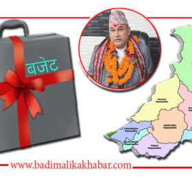 प्रदेश सरकारको  बित्तिय हस्तान्तरण अन्तरगत बाजुरामा बन्ने योजनाहरु यस्ता छन