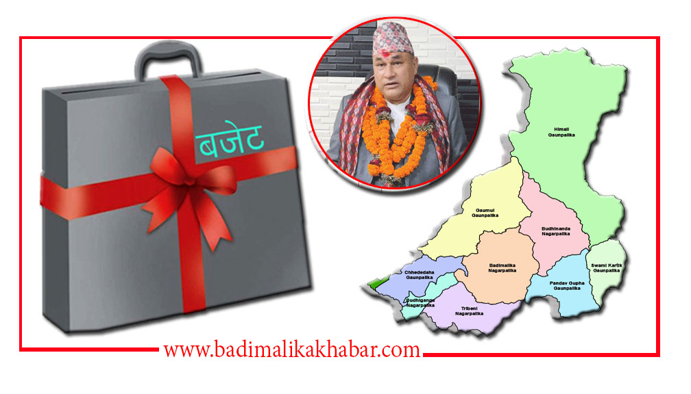 प्रदेश सरकारको  बित्तिय हस्तान्तरण अन्तरगत बाजुरामा बन्ने योजनाहरु यस्ता छन