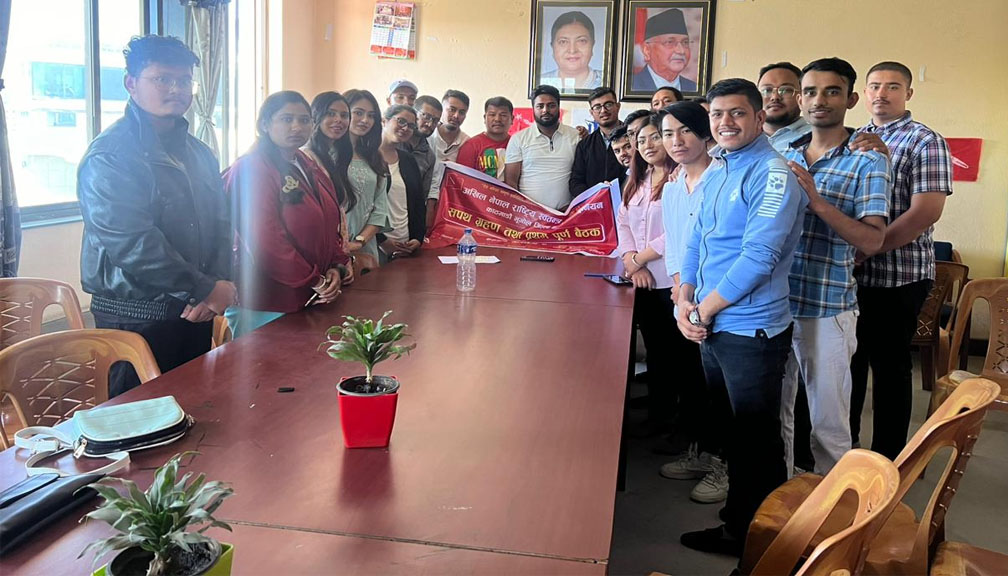 अनेरास्ववियु काठमाडौं जिल्ला कमिटीको सपथ संगै करिडोर बिबाद तिर ध्यानाकर्षण