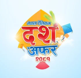 नेपाल टेलिकमले ल्यायो दसैँ अफर