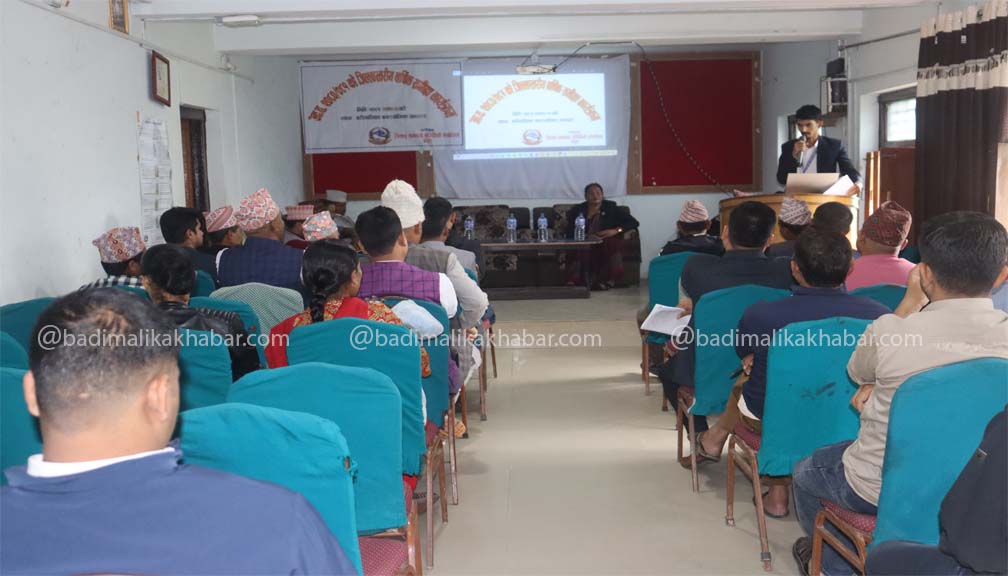 बाजुरा जिल्ला स्तरीय बार्षिक समीक्षा कार्यक्रम सम्पन्न