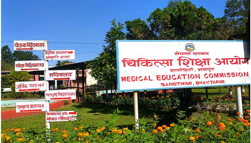 सुदुरपश्चिम बाहेक अब ६ प्रदेशमा  सरकारी मेडिकल कलेज