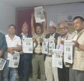 मार्तडीमा न्यू मिसन राष्ट्रिय दैनिक पत्रिकाको विमोचन