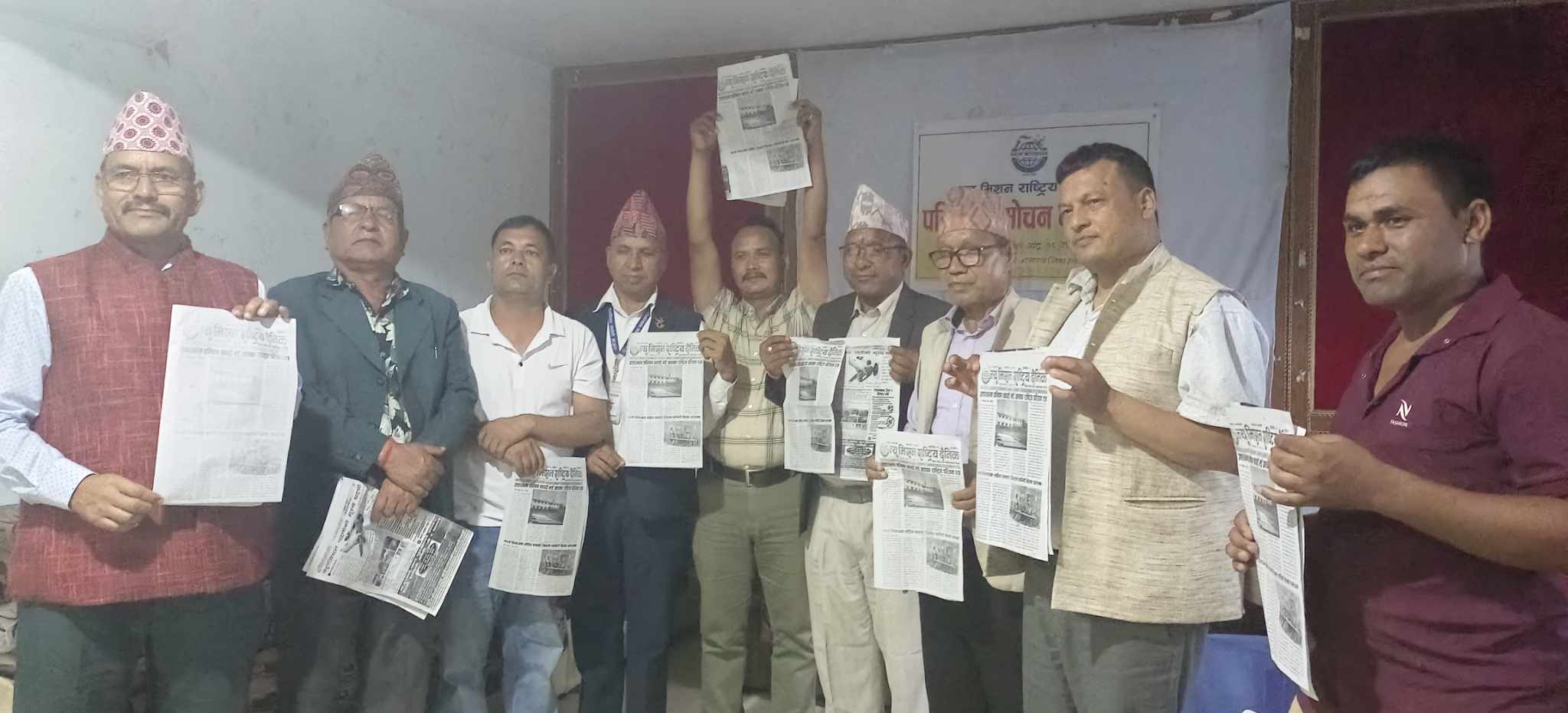 मार्तडीमा न्यू मिसन राष्ट्रिय दैनिक पत्रिकाको विमोचन