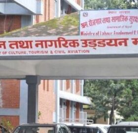 आज विश्व पर्यटन दिवस मनाइँदै