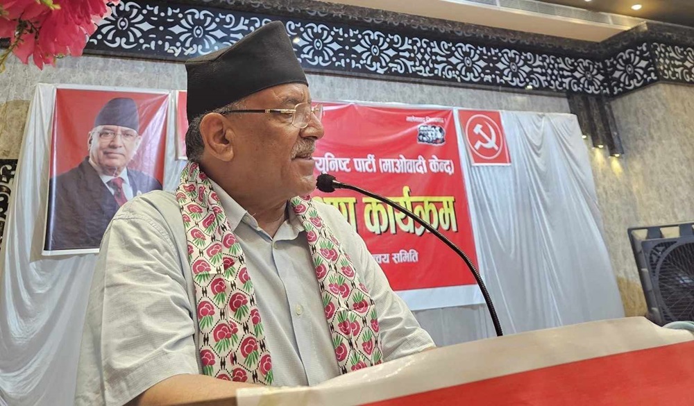 आगामी उपनिर्वाचन र २०८४ मा माओवादी केन्द्र एक्लै प्रतिस्पर्धामा जान्छ : प्रचण्ड