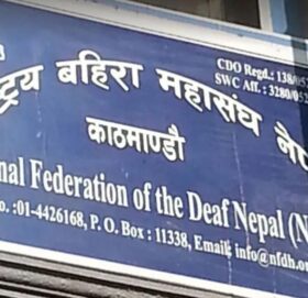 आज साङ्केतिक भाषाहरूको अन्तर्राष्ट्रिय दिवस मनाइँदै