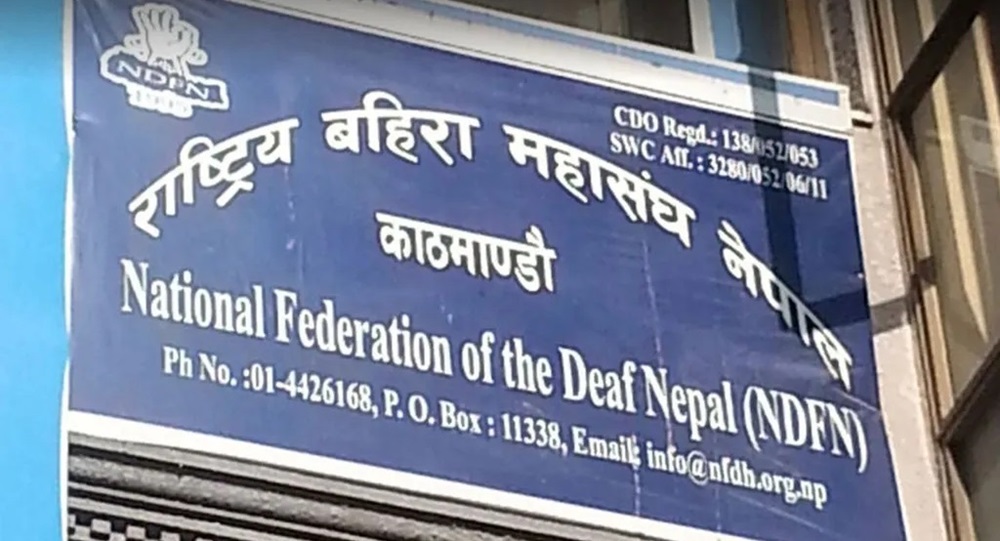 आज साङ्केतिक भाषाहरूको अन्तर्राष्ट्रिय दिवस मनाइँदै