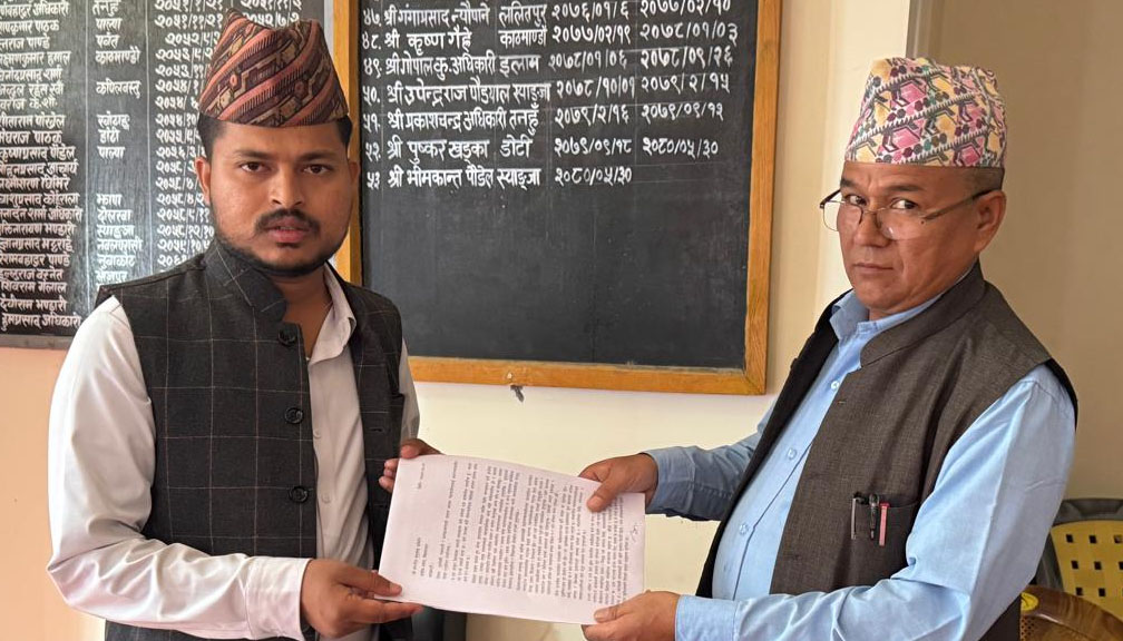 प्रस्तावित प्रधानन्यायधीस राउत विरुद्ध उजुरी, सिफारिस अनुमोदन नगर्न माग