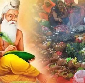 आज ऋषिपञ्चमी पर्व, सप्तऋषिको पूजा गरी मनाइँदै