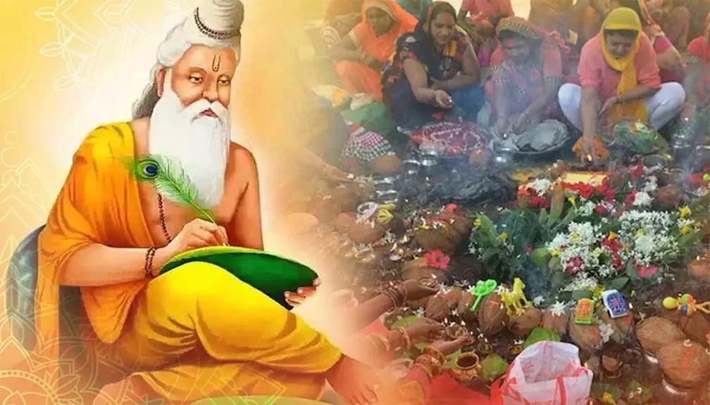 आज ऋषिपञ्चमी पर्व, सप्तऋषिको पूजा गरी मनाइँदै