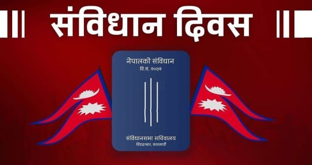 आज संविधान दिवस : बिबिध कार्यक्रम गरि मनाइदै