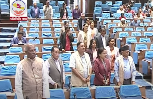 माओवादीको अवरोधपछि प्रतिनिधिसभा बैठक भदौ ३० गतेसम्म स्थगित