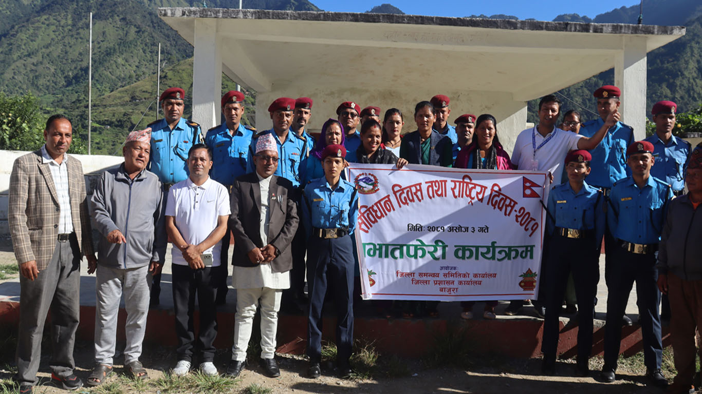 बाजुरामा संविधान दिवस बिबिध कार्यक्रम गरि मनाइयाे