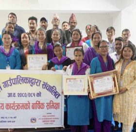 गाैमुलमा गाउँपालिकाद्धारा उत्कृष्ट काम गर्ने स्वास्थ्य संस्थालाई  सम्मान