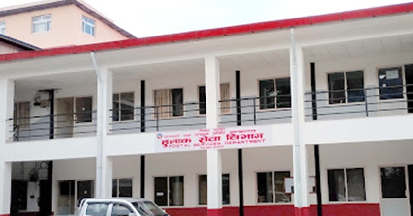 आज विश्व हुलाक दिवस मनाइँदै