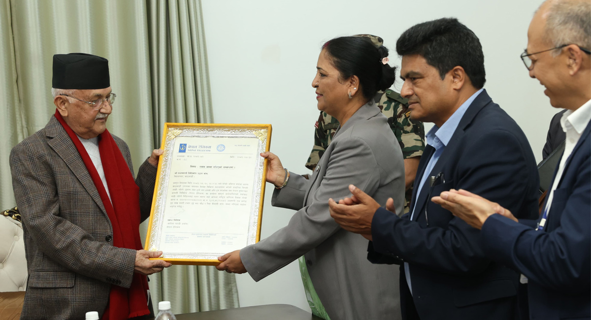 टेलिकमका सेवालाई थप प्रभावकारी र गुणस्तरीय बनाउन प्रधानमन्त्रीको निर्देशन