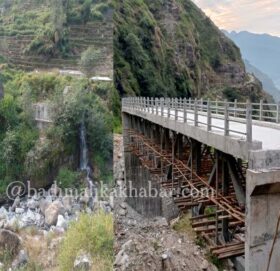 पुल बन्छ भन्ने मरेको आश फेरी जागेर आयो