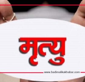 बाजुराकाे बुढीगंगामा एक पुरुष मृत फेला