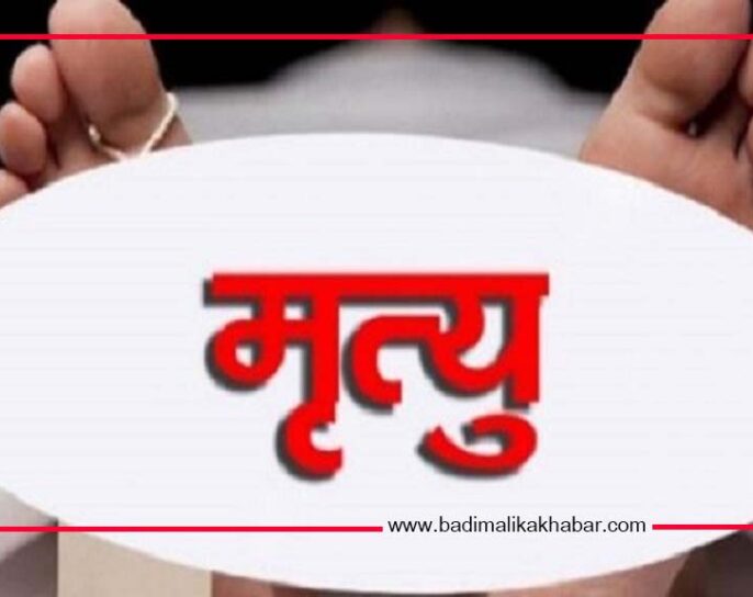 नन्देश्वरी माध्यमिक विद्यालयमा कार्यालय सहयोगी बिस्टको लडेर मृत्यु