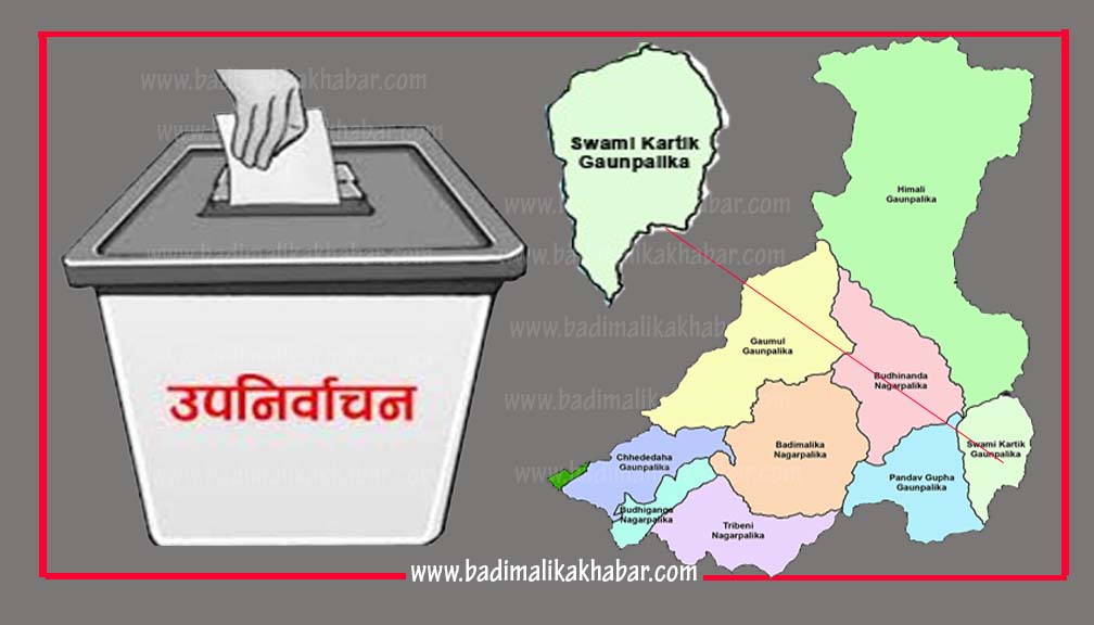 बाजुरा उपनिर्वाचनः एमाले र माओवादीले टुंग्याए उम्मेद्धार, कांग्रेस र समाजवादी गठबन्धनको तयारीमा