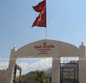 बाजुराकाे हिमाली गाउँपालिकामा आज शोक बिदा