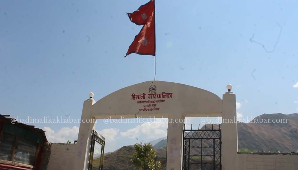 बाजुराकाे हिमाली गाउँपालिकामा आज शोक बिदा