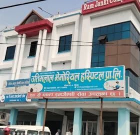 सामान्य सुत्केरी गराउँदा ७४ हजारको बिल