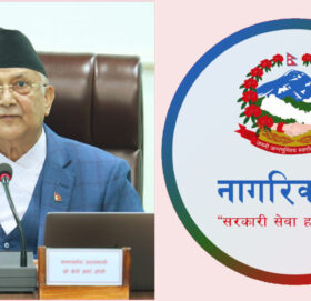 ट्रायल पास गरेपछि लाइसेन्स बोक्न नपर्ने, नागरिक एपमा देखाए पुग्ने