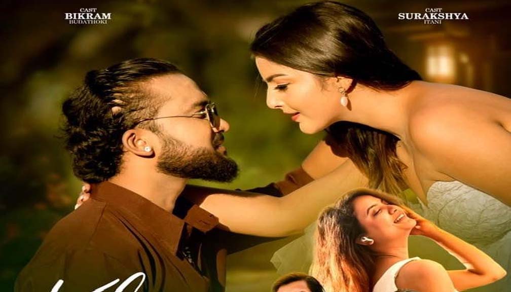 पत्रकार कृष्ण ओलीकाे शब्द र ज्ञानेन्द्र गिरीकाे संगीत मार्फत ‘खास हुन मन छ’ गित सार्बजनिक