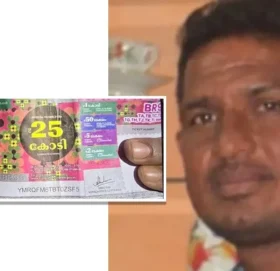 कर्नाटकका स्कुटर मेकानिकले केरलामा जिते २५ करोडको चिट्ठा