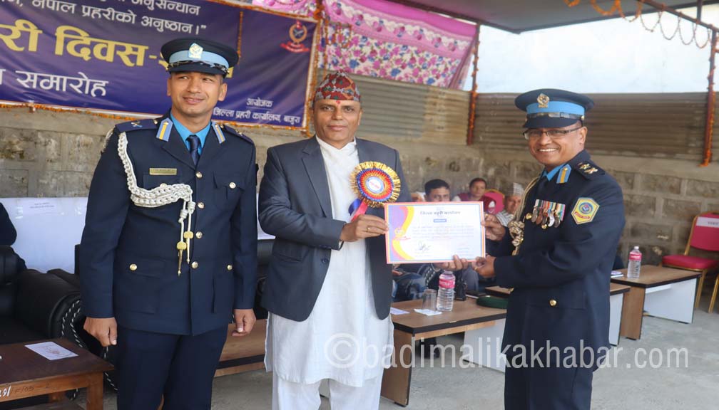 प्रहरी दिवस बाजुरामा पनि विविध कार्यक्रम गरी मनाइयो (तस्वीरहरू)