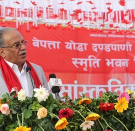 माओवादी पार्टीहरूको एकता चाँडै टुङ्गोमा पुग्छ : अध्यक्ष प्रचण्ड