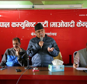 सरकार आफ्ना बचाउने र प्रतिद्वन्द्वीलाई खोजीखोजी हान्ने खेलमा लागेको छः प्रचण्ड