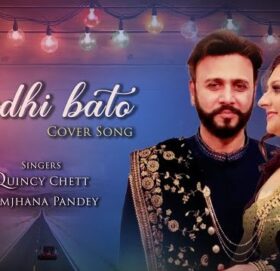 सम्झना  र  क्विन्सीको ‘आधी बाटो हिंडे पछी’  सार्वजनिक