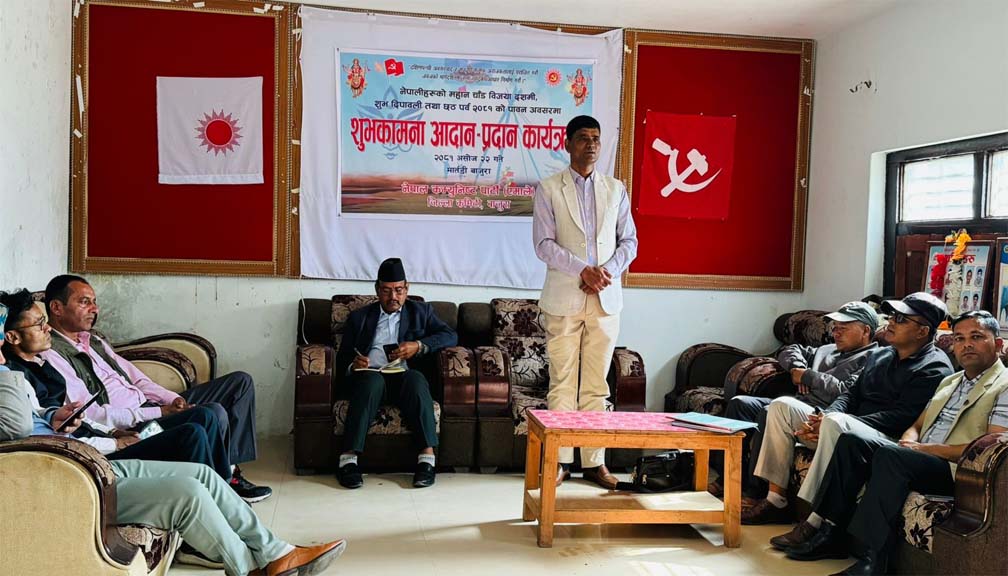 नेकपा एमाले बाजुराद्धारा शुभकामना आदानप्रदान