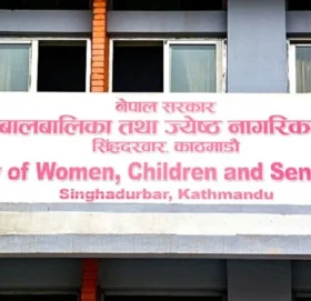 लैङ्गिक हिंसा विरुद्धको १६ दिने अभियान मनाइँदै