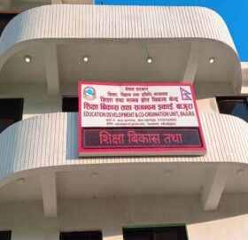शिक्षा विकास तथा समन्वय इकाई बाजुरामा डिजिटल बोर्ड उद्धाटन