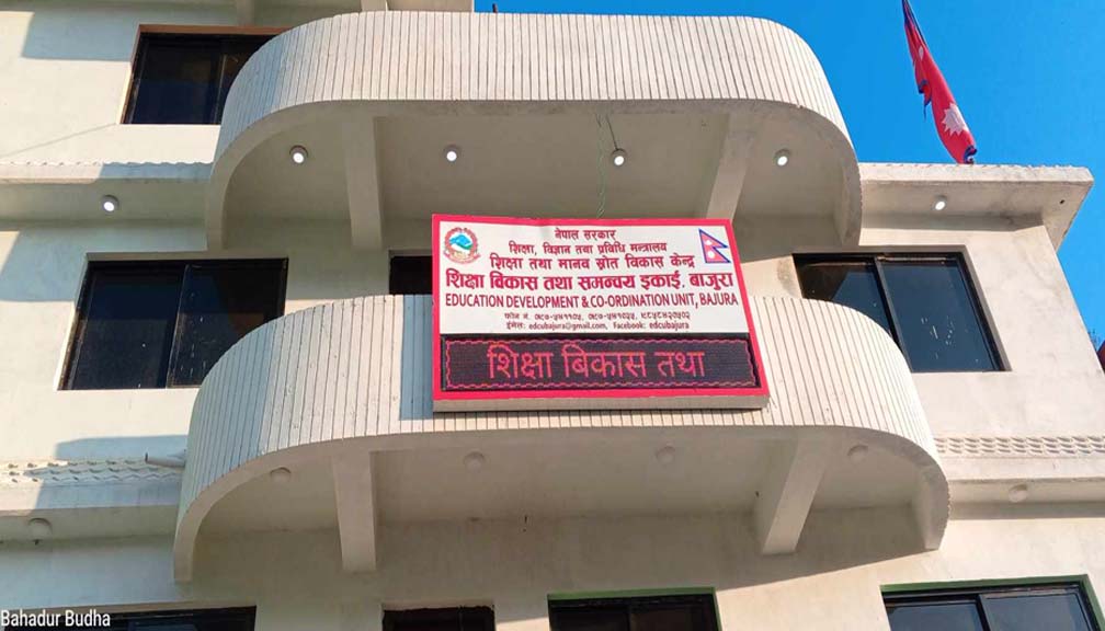 शिक्षा विकास तथा समन्वय इकाई बाजुरामा डिजिटल बोर्ड उद्धाटन