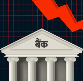 बैकंमा नयाँ खाता खोल्न राष्ट्रिय परिचयपत्र अनिवार्य, पुरानो खाता के हुन्छ