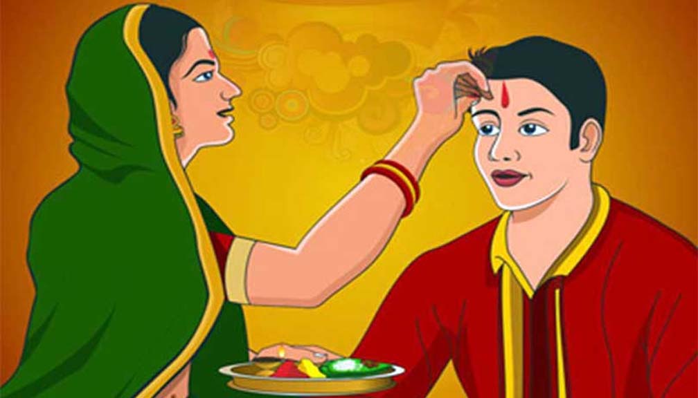 भाइटीकाको उत्तम साइत कात्तिक ६ गते ११:३९ बजे