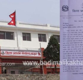 खप्तड राष्ट्रिय निकुञ्जमा विद्युत जडान गर्न बाजुरा प्रशासनको पहल