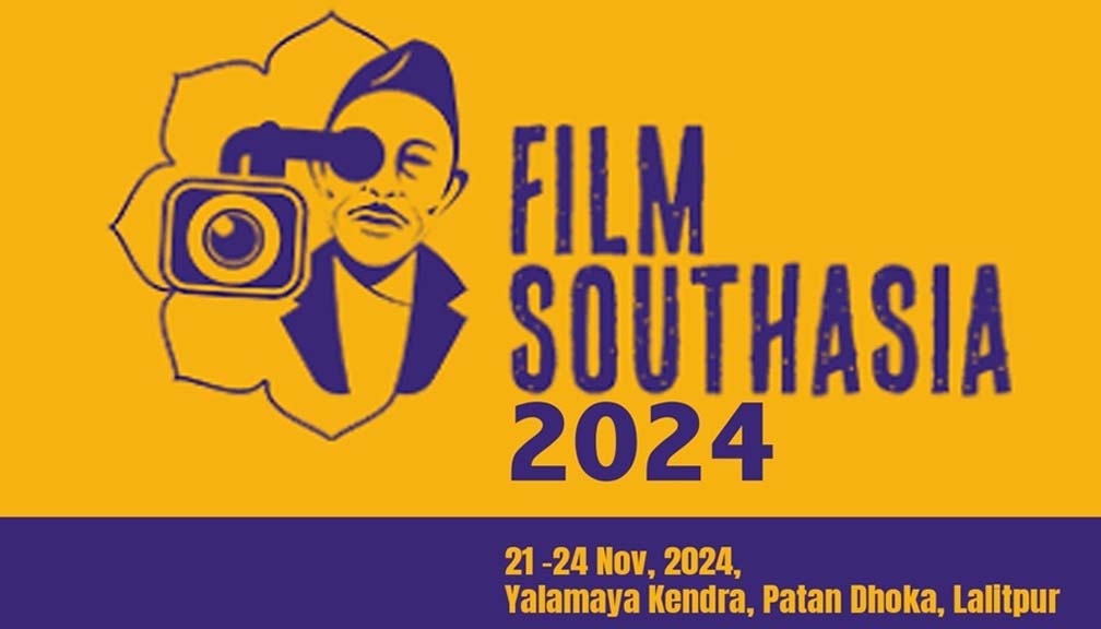 आजदेखि ‘फिल्म साउथ एसिया’ महोत्सव सुरु हुँदै