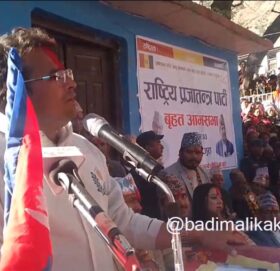 पर्यटन मन्त्री पाण्डेलाई  ज्ञानेन्द्र शाहीले भने, कोल्टीदेखी काठमाडौं हवाई उडान गरीदिनुहोस्