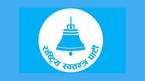 ठूला दलले संख्याका नाममा असंसदीय अभ्यास गरे प्रतिवाद हुन्छ : रास्वपा